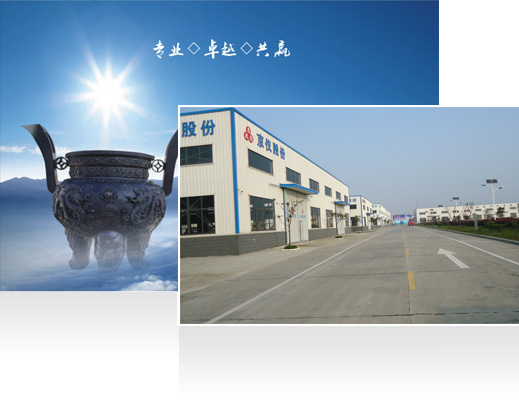關于我們